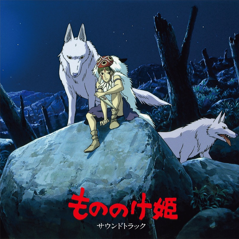 Joe Hisaishi | Princess Mononoke: Soundtrack | Vinyl