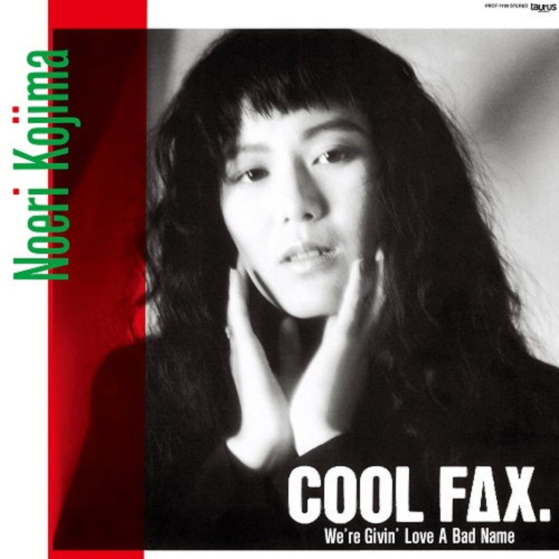 Noeri Kojima | Cool Fax | Vinyl