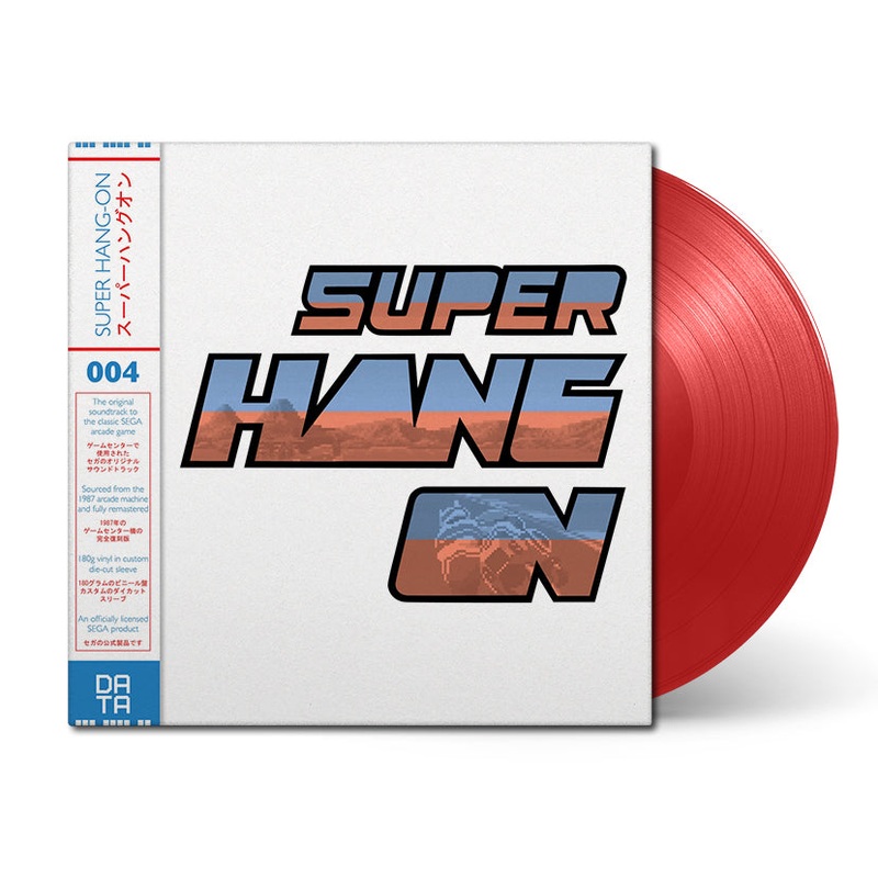 Super Hang-On (Original Soundtrack)