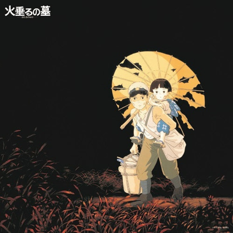 Various Artists | Grave Of The Fireflies: Image Album Collection | Vinyl