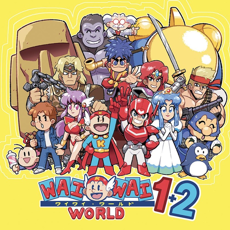 Konami Kukeiha Club | Konami Wai Wai World 1+2 - Original Video Game Soundtrack | Vinyl