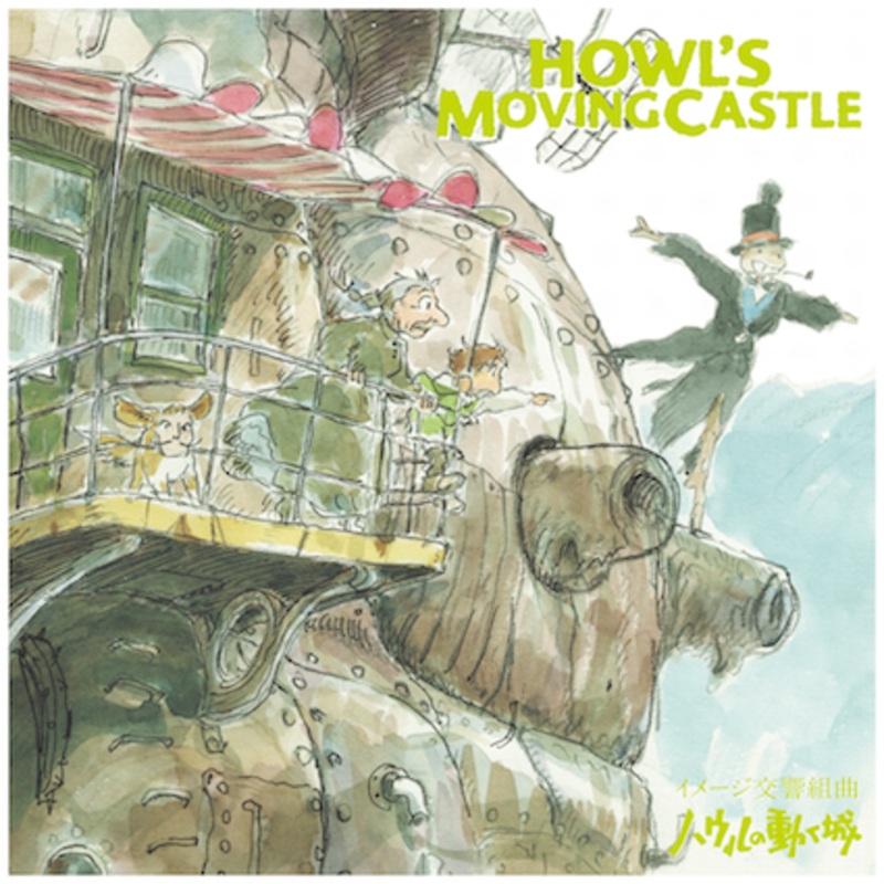 Joe Hisaishi | HowlS Moving Castle: Image Symphonic Suite | Vinyl