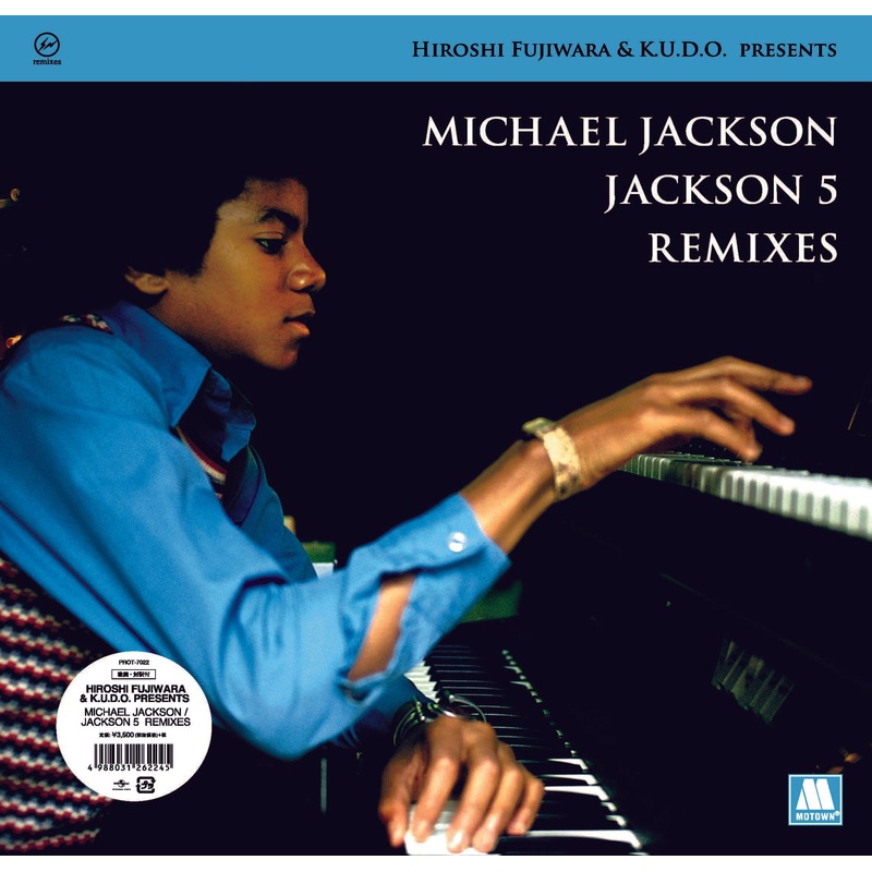 Hiroshi Fujiwara and K.U.D.O. | Michael Jackson / Jackson 5 Remixes | Vinyl