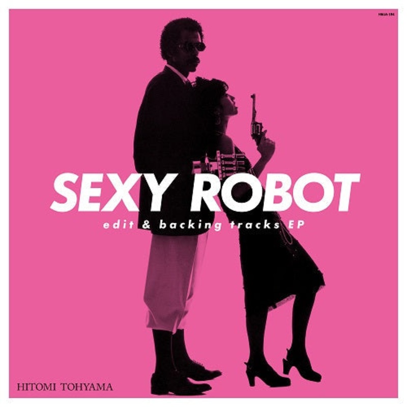 Hitomi Tohyama | Next Door Ep | Vinyl