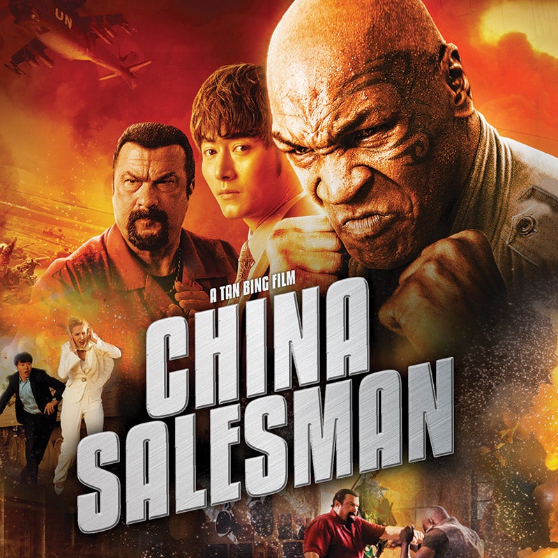China Salesman (DVD)