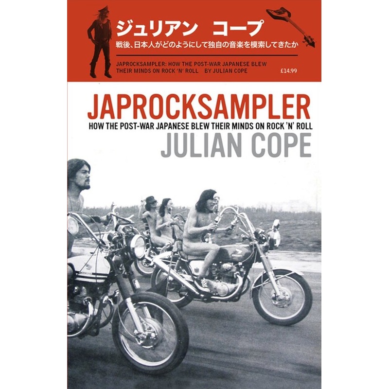 Japrocksampler - Julian Cope
