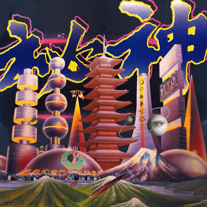 Mong Tong | Mystery | Vinyl