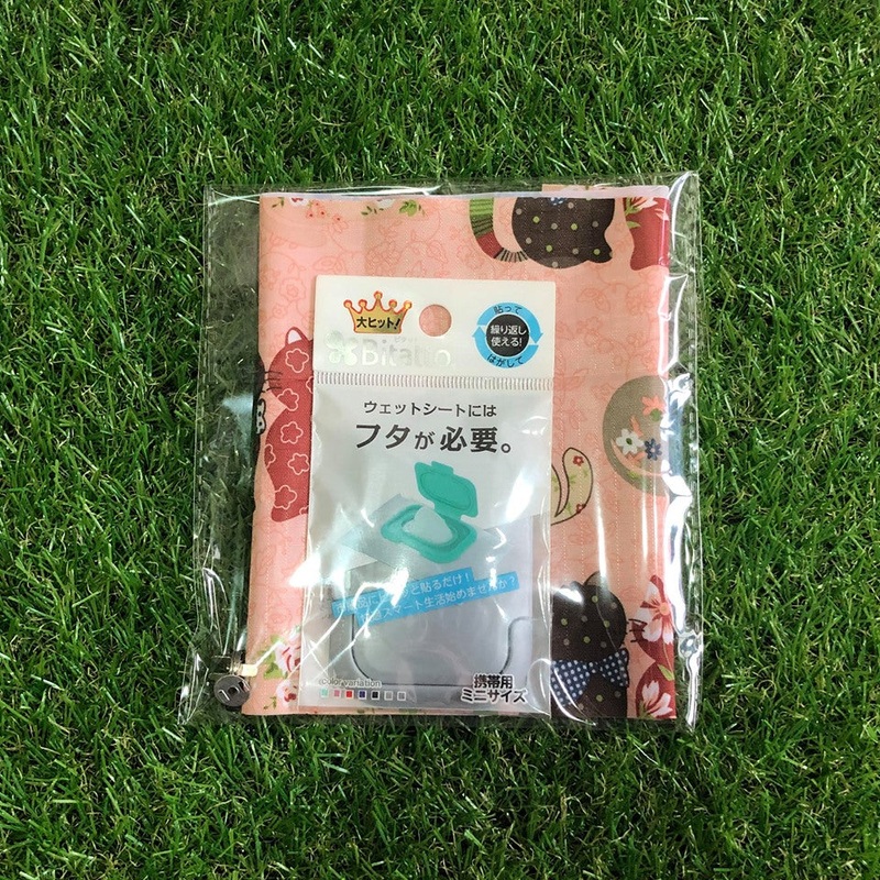 2-in-1 Wet & Dry Kit - Cat Couple