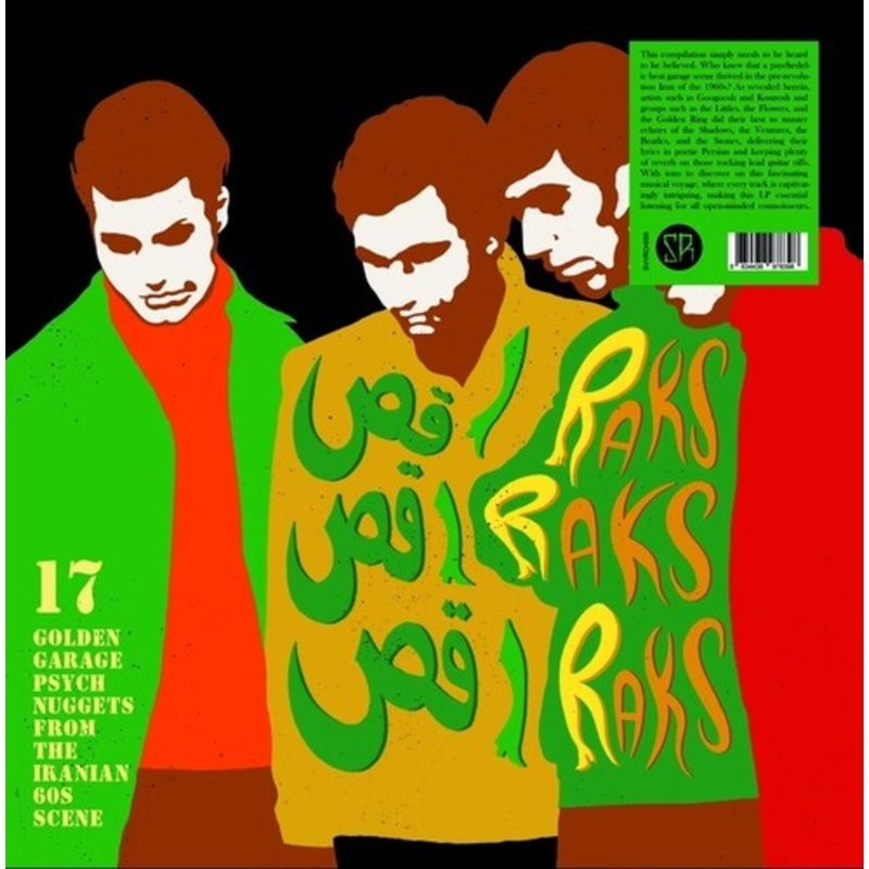 V/A - Raks Raks Raks: 17 Golden Garage Psych Nuggets From The Iranian 60's Scene LP