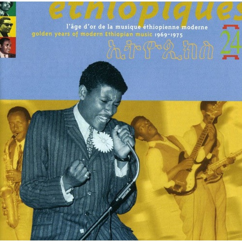 V/A - Ethiopiques CD