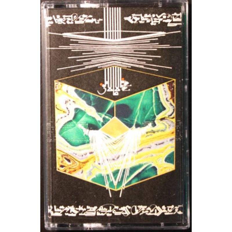Shabazz Palaces Lese Majesty Cassette