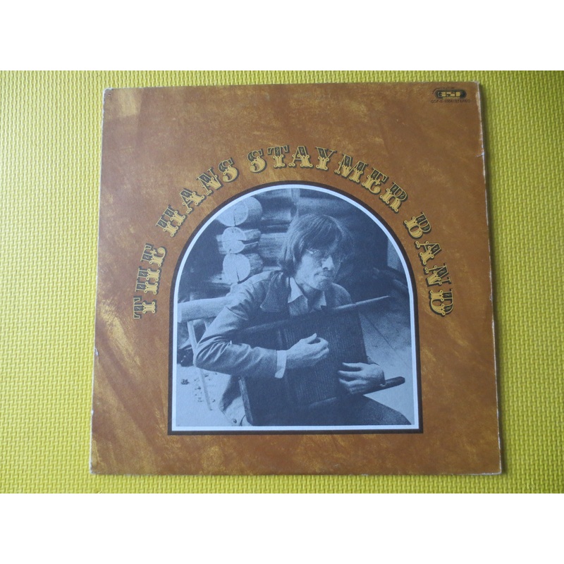 HANS STAYMER Band, Hans Staymer Records, Vintage Vinyl, Hans Staymer Albums, Vinyl Record, Vinyl, Rock Record, 1972 Records