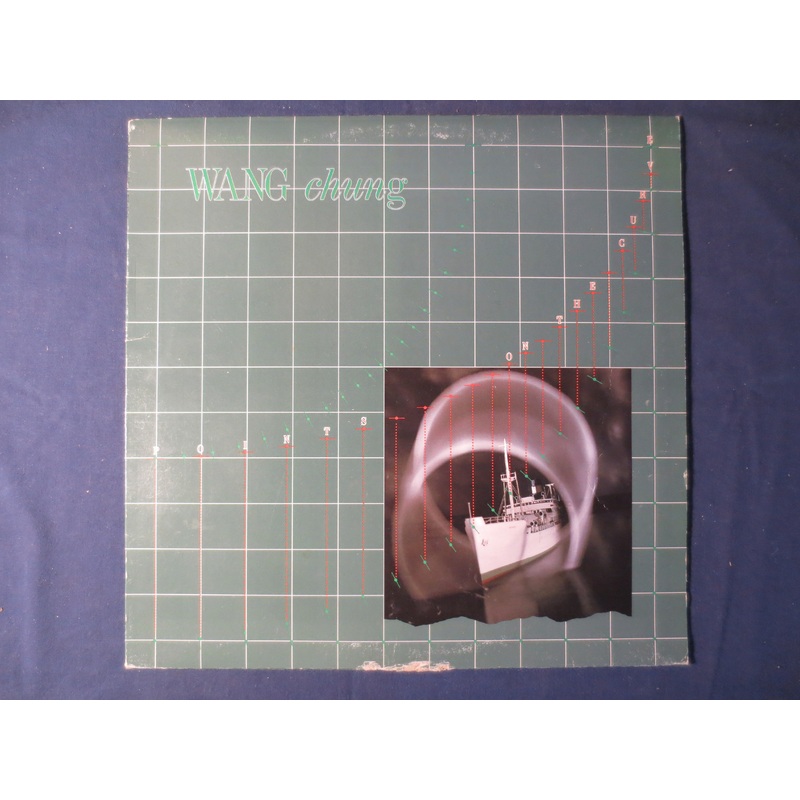 WANG CHUNG Record, POINTS On The Curve, Wang Chung Vinyl, Wang Chung Albums, Wang Chung Lp, Vintage Vinyl, 1983 Records