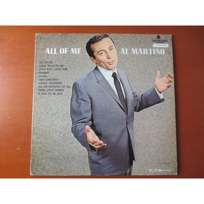 AL MARTINO, ALL Of Me, Al Martino Album, Al Martino Vinyl, Al Martino Lp, Vintage Vinyl, Vinyl Albums, 1967 Records