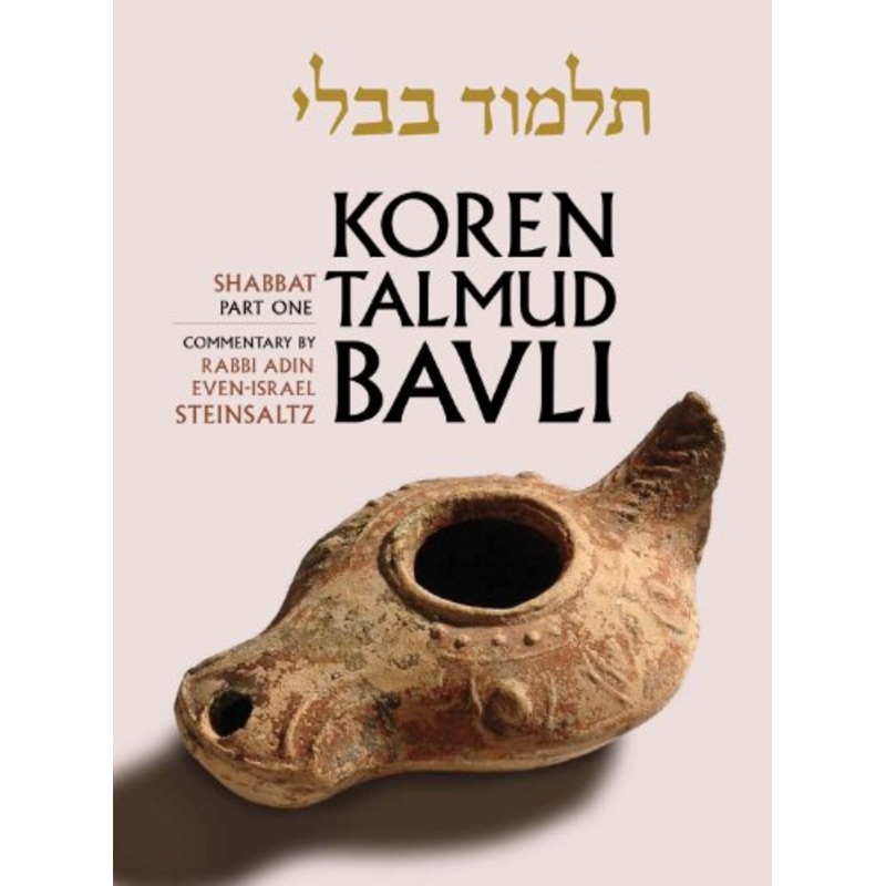 Shabbat : Pt. 1