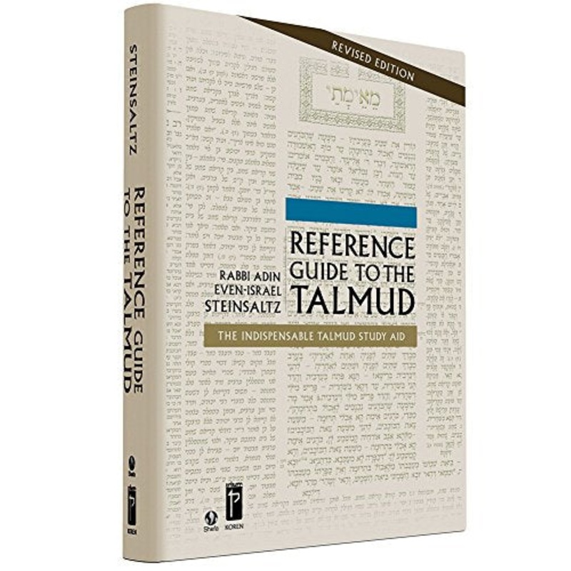 A Reference Guide to the Talmud
