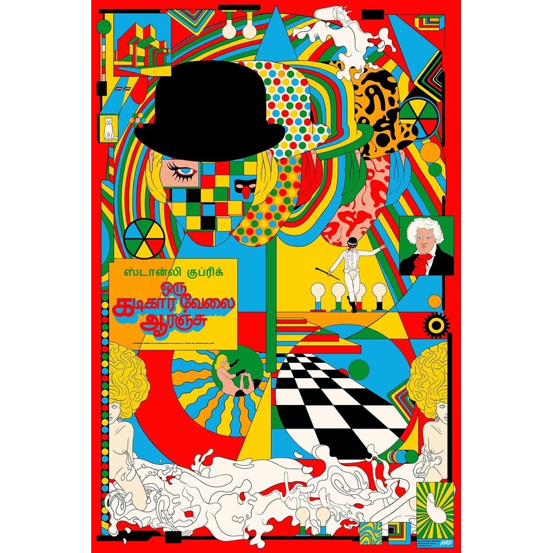A Clockwork Orange (Variant) Poster